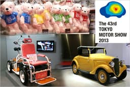 Tokyo Motor Show 2013: Kuriose Fundstücke von der Japan-Messe