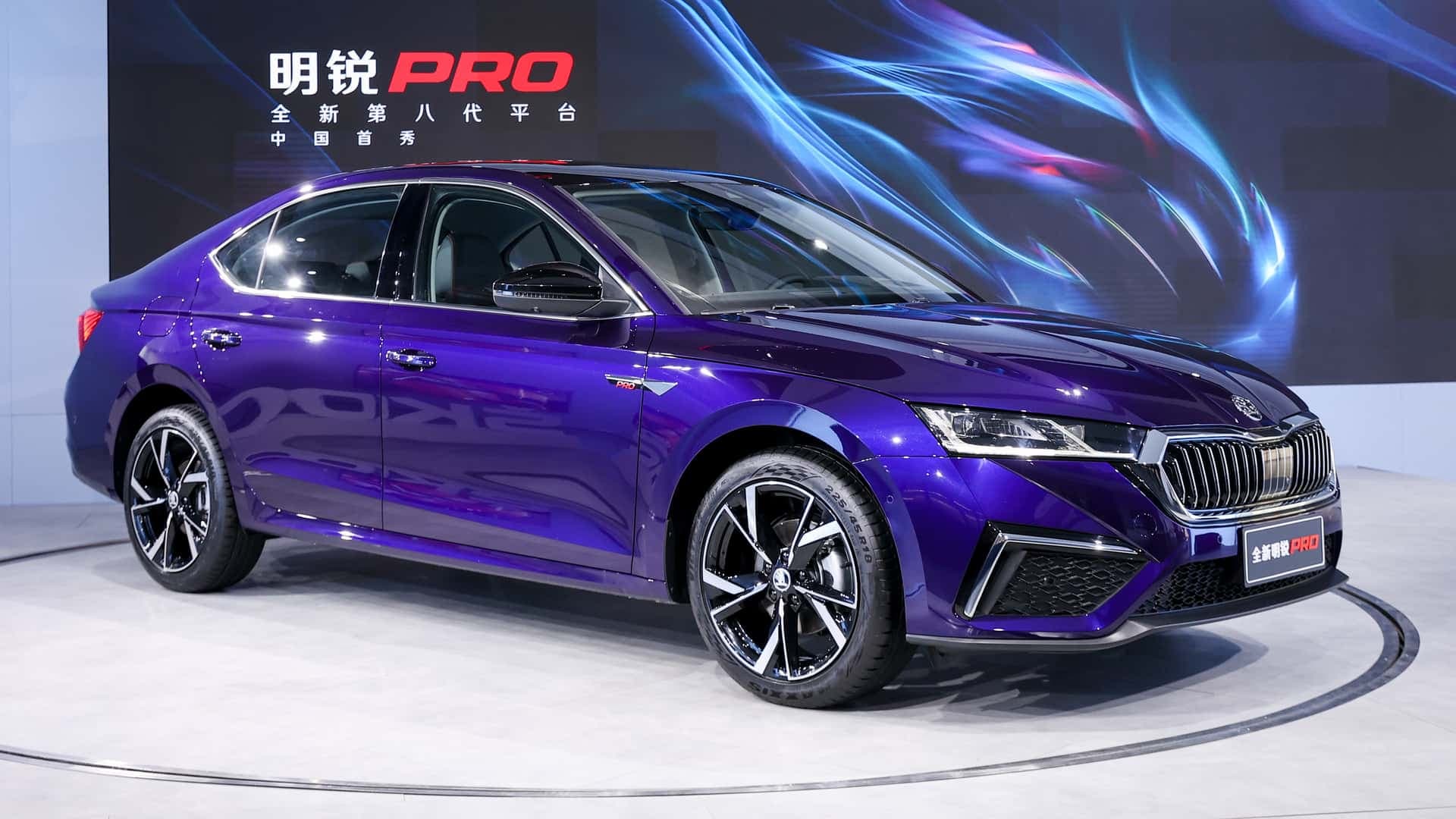 2021 Skoda Octavia Pro (for China) 2021 Skoda Octavia Pro (for China)