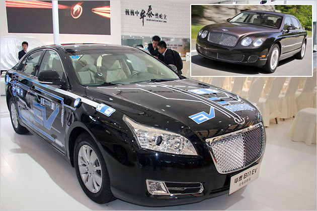 Kopier-Könige: Die dreistesten Plagiate der Auto Shanghai 2011