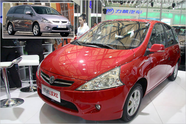 Kopier-Könige: Die dreistesten Plagiate der Auto Shanghai 2011