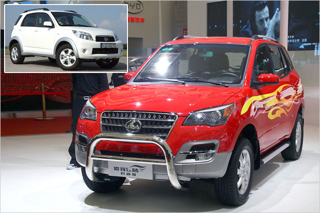 Kopier-Könige: Die dreistesten Plagiate der Auto Shanghai 2011