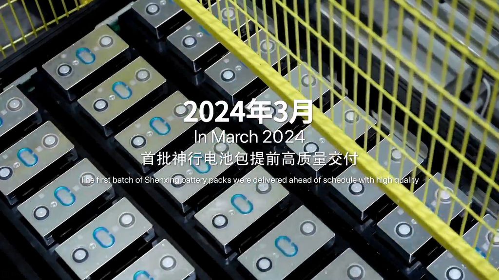 shenxing-batterie-auslieferung-seit-marz