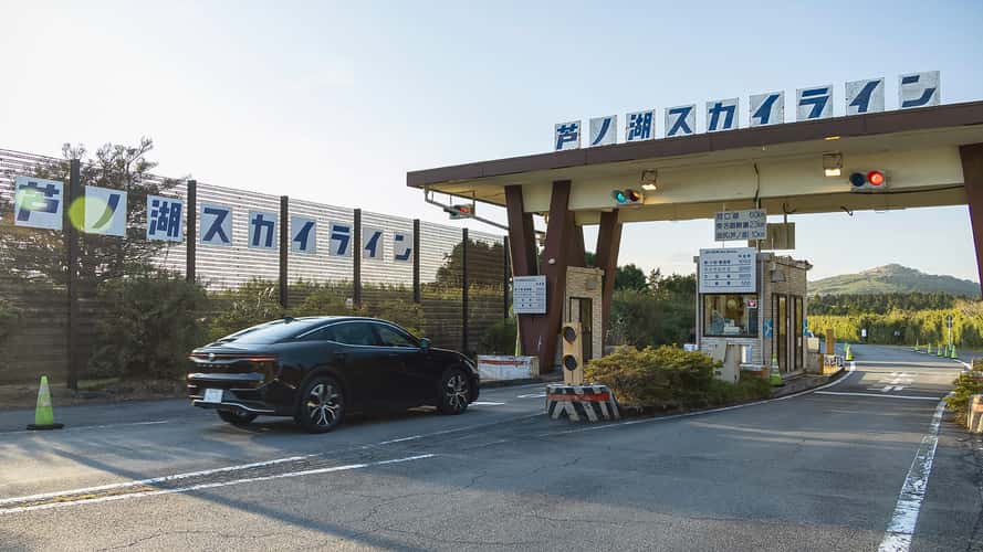 Roadtrip Tokio/Hakone mit der Toyota Crown Limousine (2025)